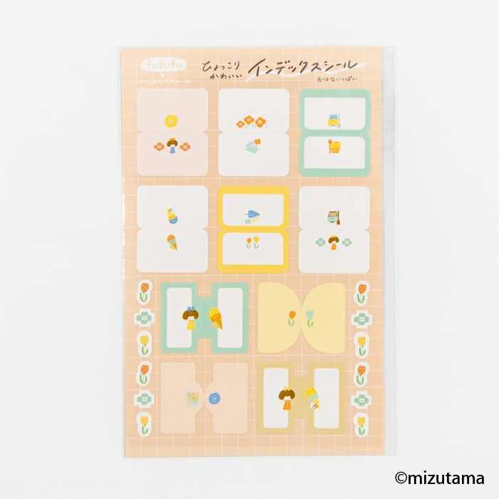 ｲﾝﾃﾞｯｸｽｼｰﾙ おはないっぱい mizutama fufufu手帳 | 古川紙工公式