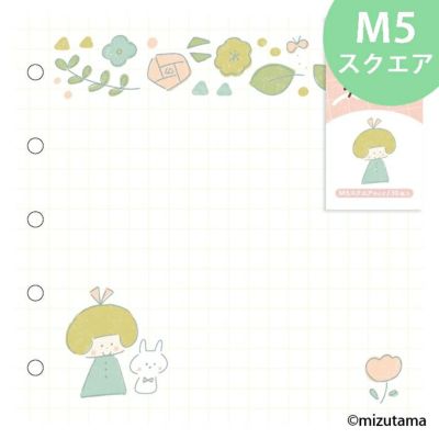 mizutama商品一覧 | 古川紙工公式オンラインショップ