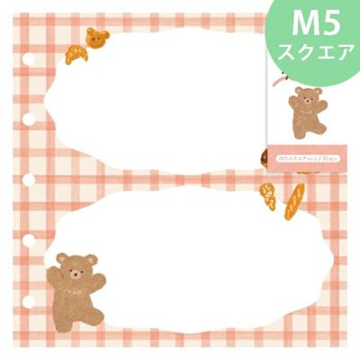 【くま様】専用ページ ペットパラダイス くまちゃん ソフト スリング M 小型犬 4～8kg