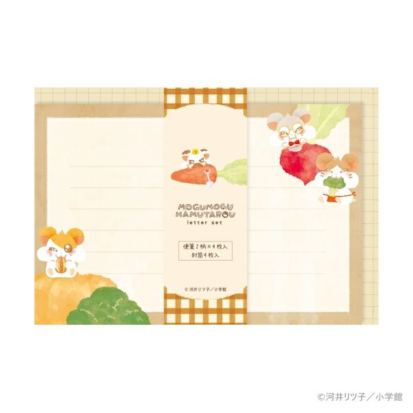 ﾚﾀｰｾｯﾄ おやさい ﾊﾑ太郎 | 古川紙工公式オンラインショップ