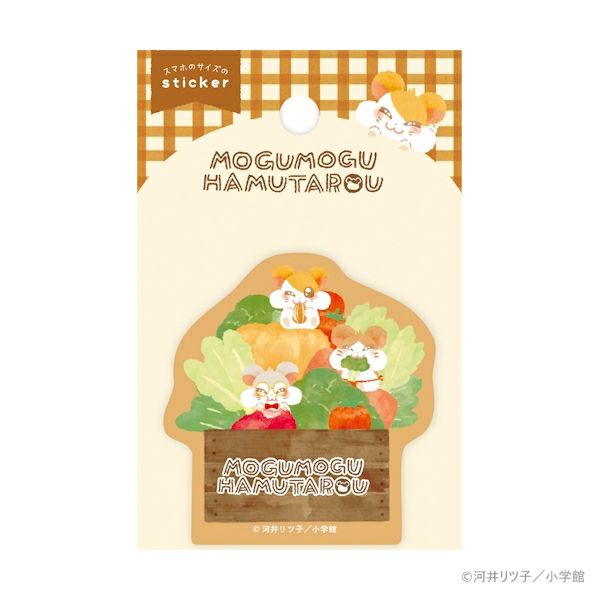 ｽﾃｯｶｰ おやさい ﾊﾑ太郎