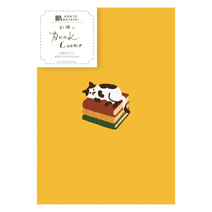 刺繍ﾌﾞｯｸｶﾊﾞｰ 本とねこ HONTOWATASHI | 古川紙工公式オンラインショップ