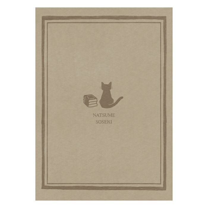 Furukawa Shiko Mino Washi Book Cover - Natsume Soseki