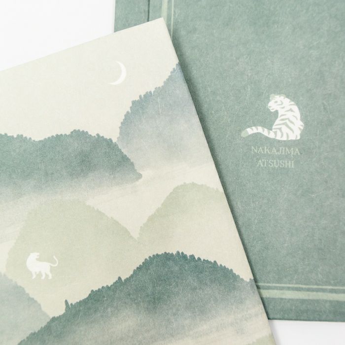 美濃和紙ﾌﾞｯｸｶﾊﾞｰ 中島敦 HONTOWATASHI | 古川紙工公式オンラインショップ
