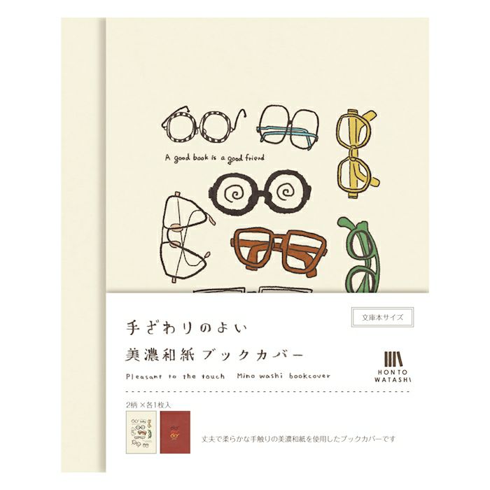 Furukawa Shiko Mino Washi Book Cover - Lens