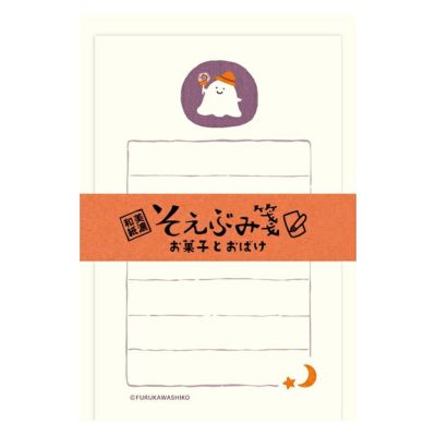 n*。様 古川紙工　サンリオ 他 おりがみ小箱 メモ帳 そえぶみ箋 セット 古川紙工 サンリオ 他 おりがみ小箱 メモ帳 そえぶみ箋 セット