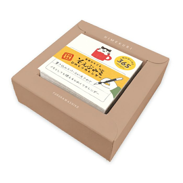 ひめくりｶﾚﾝﾀﾞｰ そえぶみ箋 2026