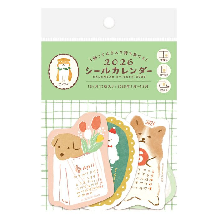 ｼｰﾙｶﾚﾝﾀﾞｰ わんこ 2026