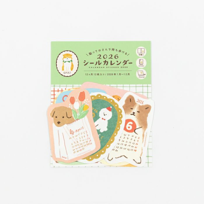 ｼｰﾙｶﾚﾝﾀﾞｰ わんこ 2026