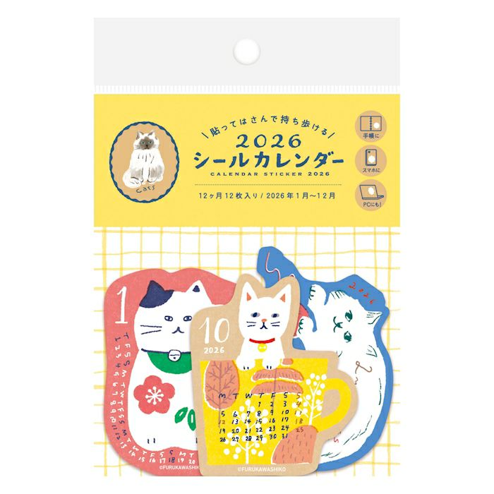 ｼｰﾙｶﾚﾝﾀﾞｰ にゃんこ 2026