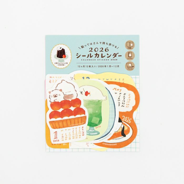 ｼｰﾙｶﾚﾝﾀﾞｰ お菓子などうぶつ工房 2026