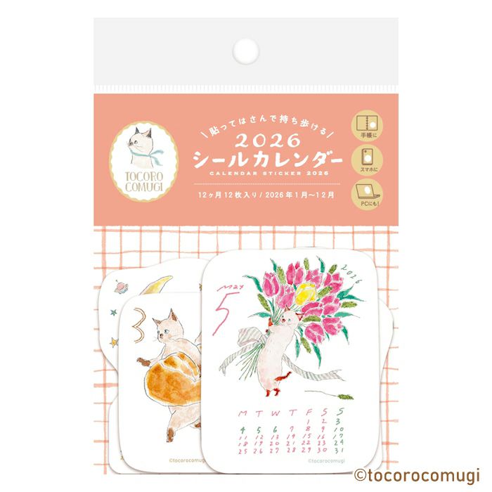 ｼｰﾙｶﾚﾝﾀﾞｰ ﾄｺﾛｺﾑｷﾞ 2026