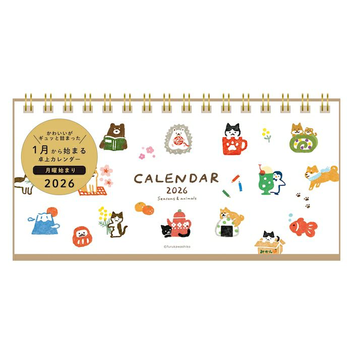 ﾘﾝｸﾞｶﾚﾝﾀﾞｰ ぽちっと 2026