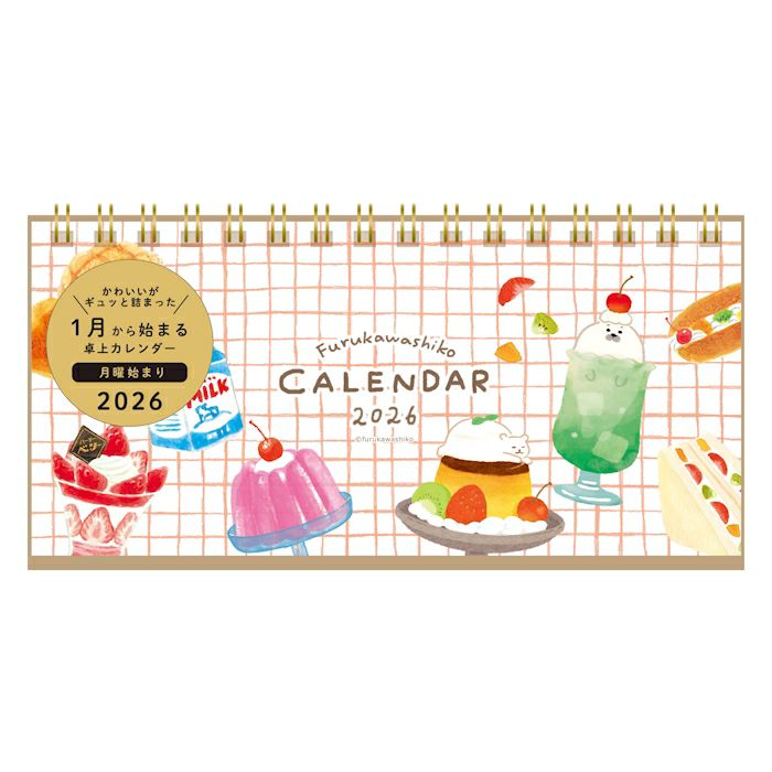 ﾘﾝｸﾞｶﾚﾝﾀﾞｰ 食べ物 2026