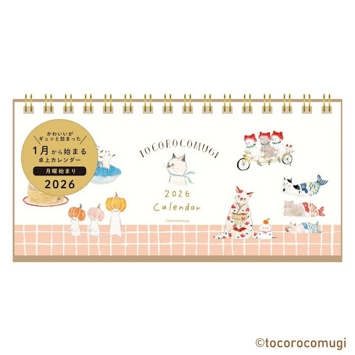 ﾘﾝｸﾞｶﾚﾝﾀﾞｰ ﾄｺﾛｺﾑｷﾞ 2026