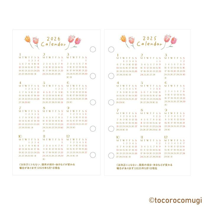 ﾘﾌｨﾙ月間M5 ﾄｺﾛｺﾑｷﾞ 2026