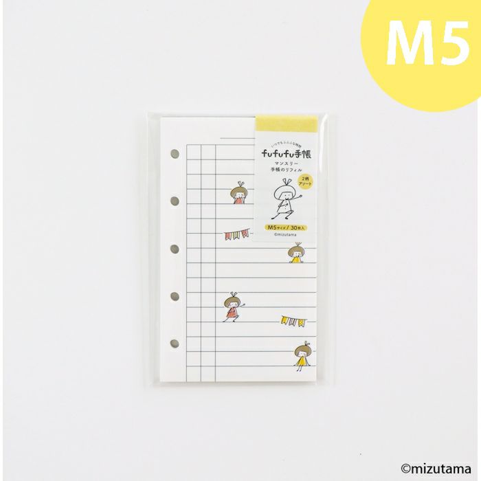 fufufu手帳 ﾘﾌｨﾙM5 ﾏﾝｽﾘｰ  りんちゃん