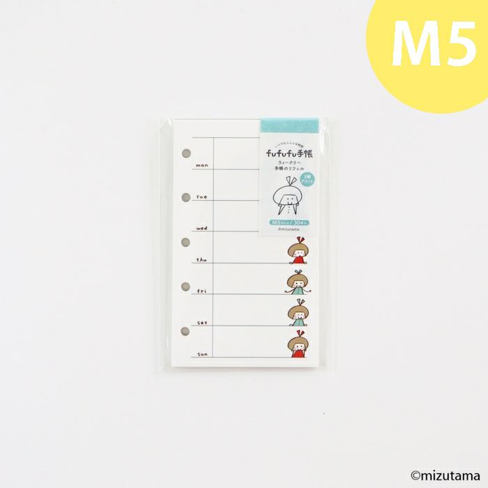 fufufu手帳 ﾘﾌｨﾙM5 ｳｨｰｸﾘｰ  りんちゃん