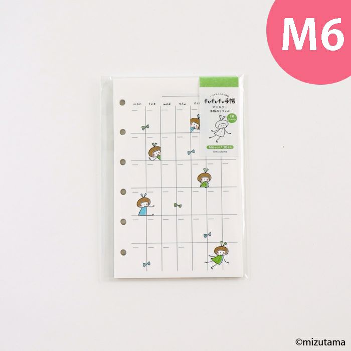 fufufu手帳 ﾘﾌｨﾙM6 ﾏﾝｽﾘｰ  りんちゃん