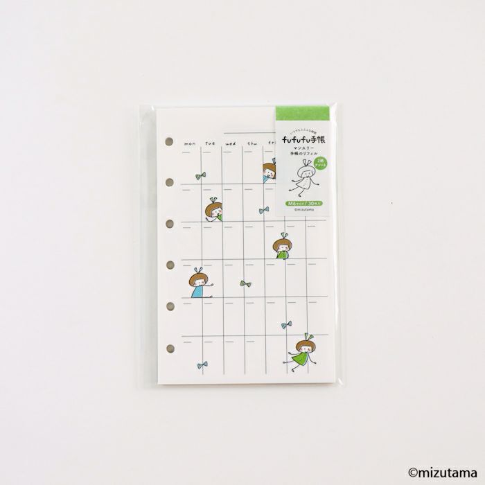 fufufu手帳 ﾘﾌｨﾙM6 ﾏﾝｽﾘｰ  りんちゃん