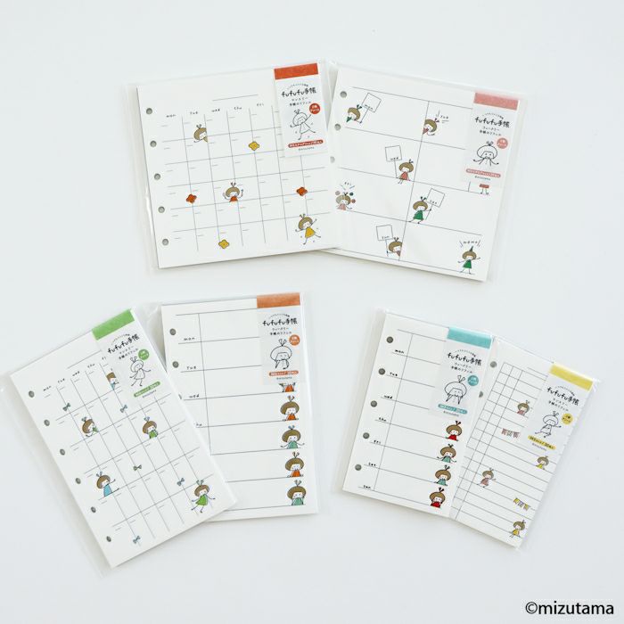 fufufu手帳 ﾘﾌｨﾙM6 ﾏﾝｽﾘｰ  りんちゃん