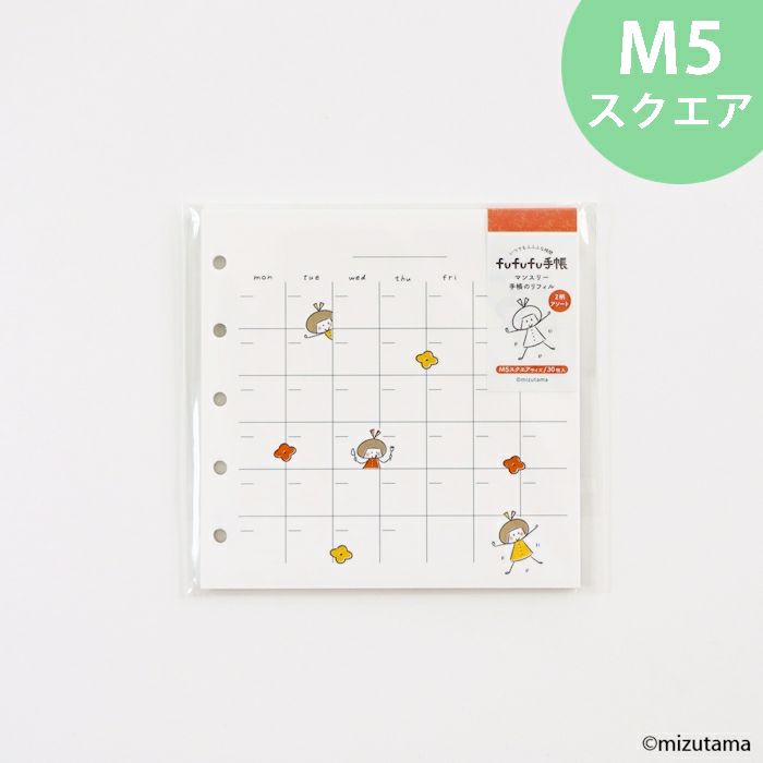 fufufu手帳 ﾘﾌｨﾙM5ｽｸｴｱ ﾏﾝｽﾘｰ  りんちゃん