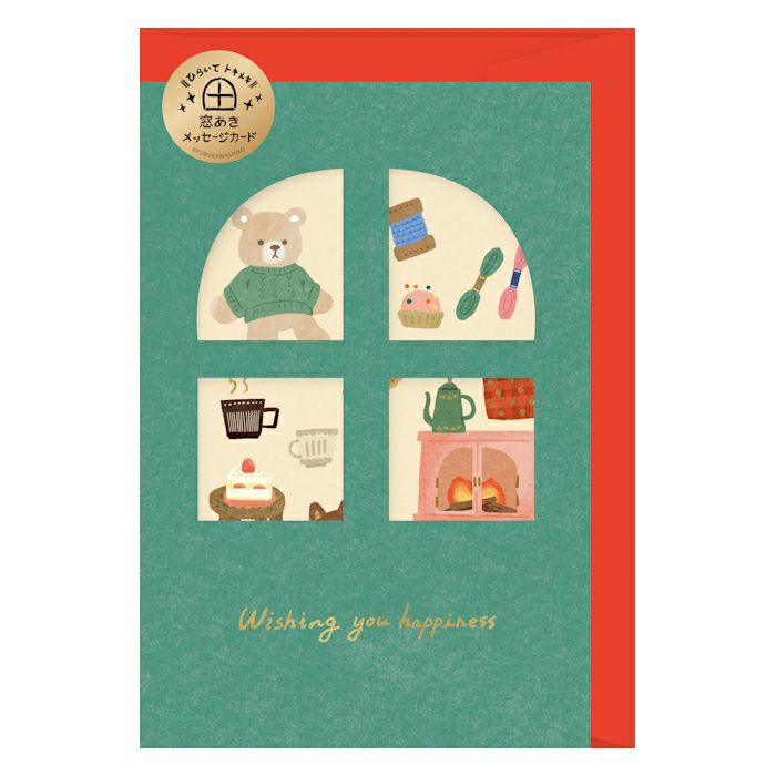 窓あきﾒｯｾｰｼﾞｶｰﾄﾞ くまのぬいぐるみ