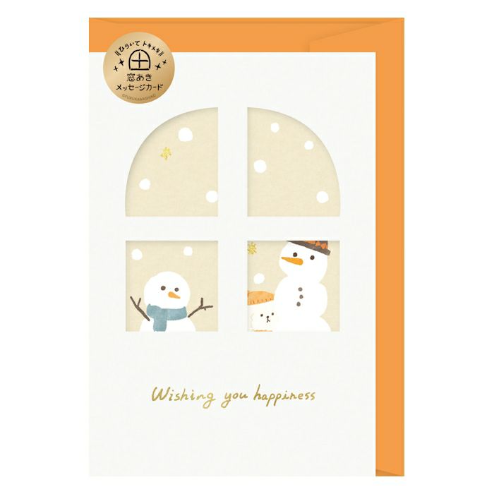 窓あきﾒｯｾｰｼﾞｶｰﾄﾞ 雪だるま