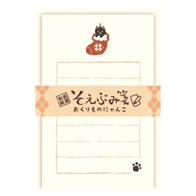 はぴだんぶい　そえぶみ箋　12枚　おすそ分け　古川紙工　バラメモ はぴだんぶい そえぶみ箋 12枚 おすそ分け 古川紙工 バラメモ