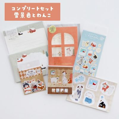 YUKI 会報　commune No.1〜50 フルセットまとめ売り Wa-Life冬限定 (※数量限定) | 古川紙工公式オンラインショップ