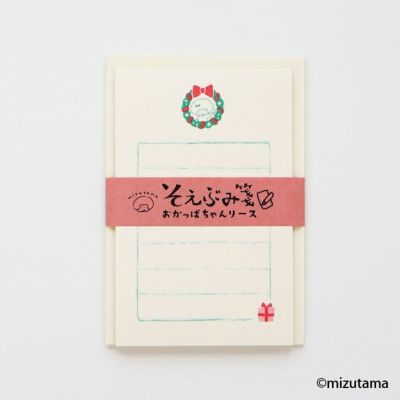 はぴだんぶい　そえぶみ箋　12枚　おすそ分け　古川紙工　バラメモ 古川紙工 そえぶみ箋 メモ帳 オンライン限定 100枚綴 100柄