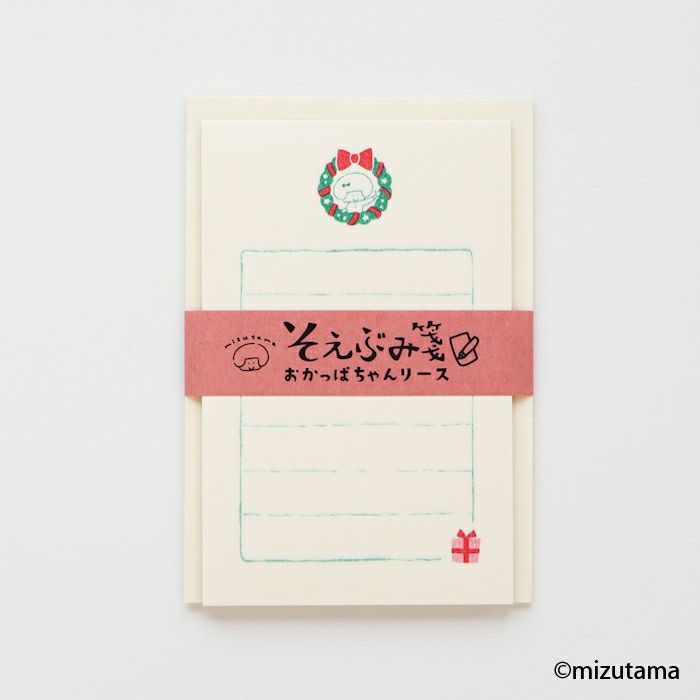 ｵﾝﾗｲﾝ限定 そえぶみ箋 おかっぱちゃんﾘｰｽ