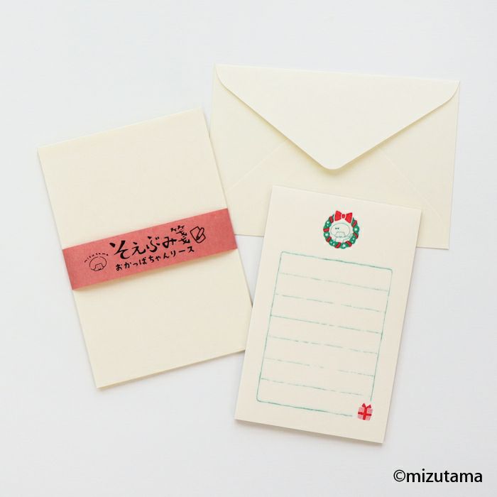 ｵﾝﾗｲﾝ限定 そえぶみ箋 おかっぱちゃんﾘｰｽ