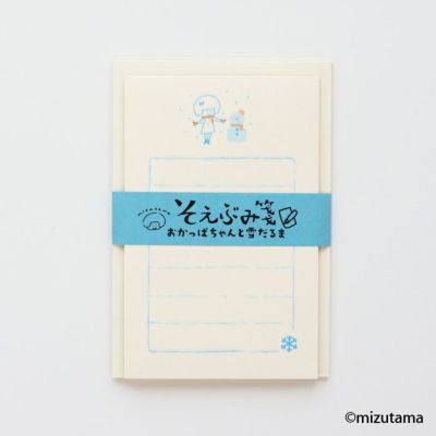 そえぶみ箋 | 古川紙工公式オンラインショップ