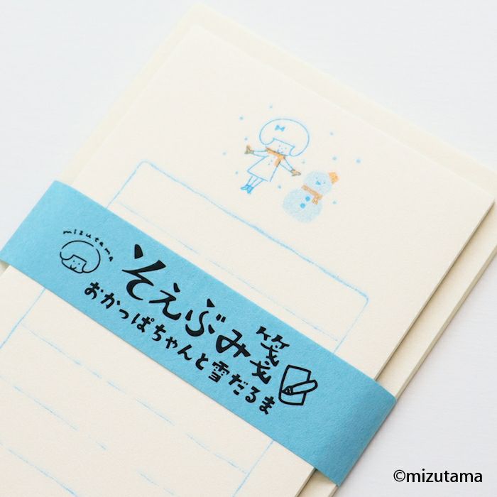 ｵﾝﾗｲﾝ限定 そえぶみ箋 おかっぱちゃんと雪だるま