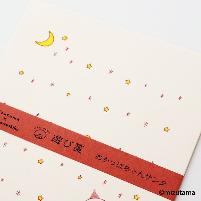 ｵﾝﾗｲﾝ限定 遊び箋 おかっぱちゃんｻﾝﾀ