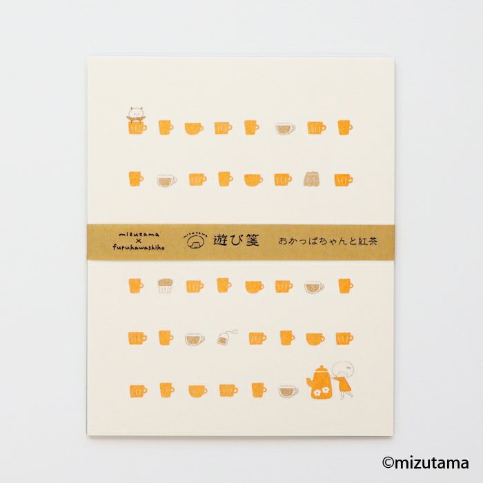 ｵﾝﾗｲﾝ限定 遊び箋 おかっぱちゃんと紅茶