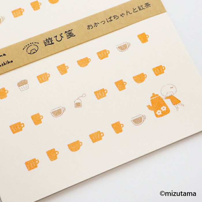 ｵﾝﾗｲﾝ限定 遊び箋 おかっぱちゃんと紅茶