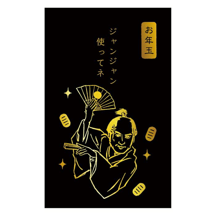 ぽち袋K 箔 殿様 史緒