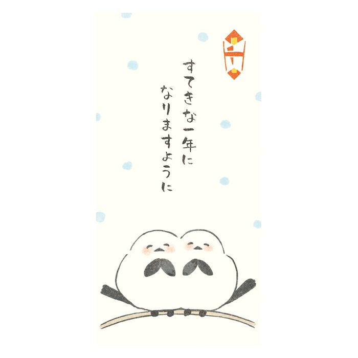 のし袋K もっちりｼﾏｴﾅｶﾞ にっこりどうぶつ