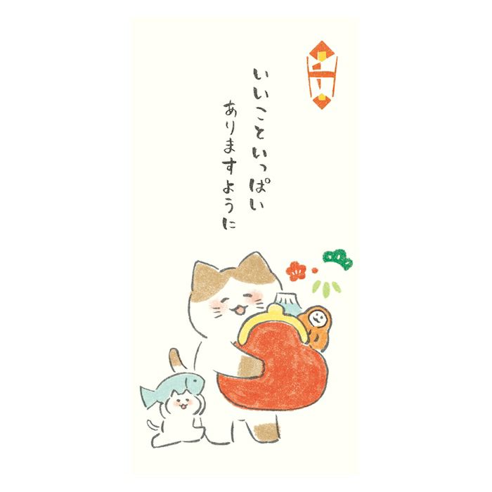 のし袋K おさいふ にっこりどうぶつ