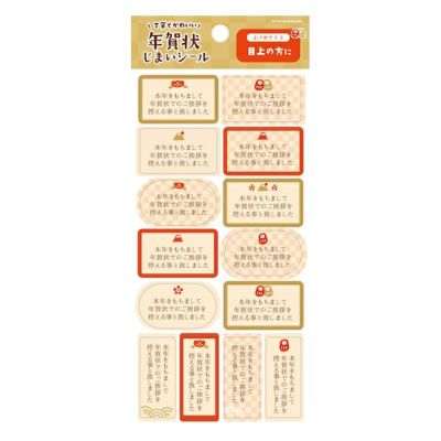 古川紙工  確認用 mizutamaさん×古川紙工「kokoromoyou」シリーズオンライン