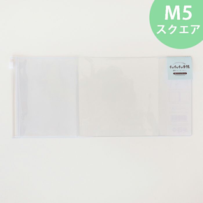 しろくま　バインダーカバー Amazon.co.jp: わりとちっちゃなバインダー ミニ5 どうぶつえん