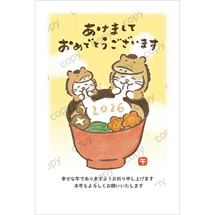 F26-001 和-Life年賀A