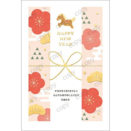 F26-009 和-Life年賀A