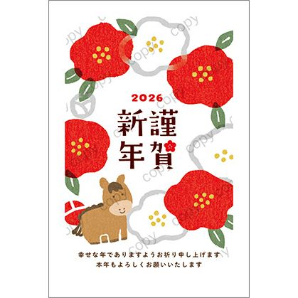 F26-010 和-Life年賀A