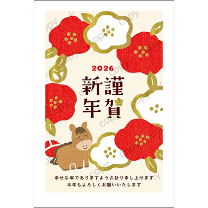 F26-075 ｺﾞｰﾙﾄﾞﾌﾟﾘﾝﾄ ｶｼﾞｭｱﾙ年賀