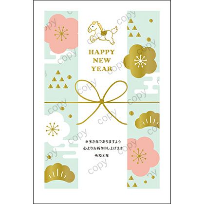 F26-078 ｺﾞｰﾙﾄﾞﾌﾟﾘﾝﾄ ｶｼﾞｭｱﾙ年賀