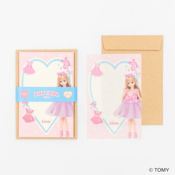 ﾐﾆﾚﾀｰｾｯﾄ ｱｲﾄﾞﾙ ﾘｶちゃん | 古川紙工公式オンラインショップ