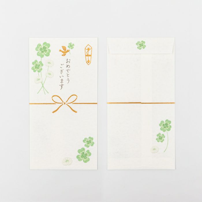 きちんとのし袋 おめでとう ｸﾛｰﾊﾞｰ